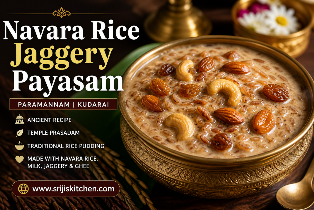 Navara rice jaggery payasam served in a brass bowl with cashews and raisins, traditional temple prasadam